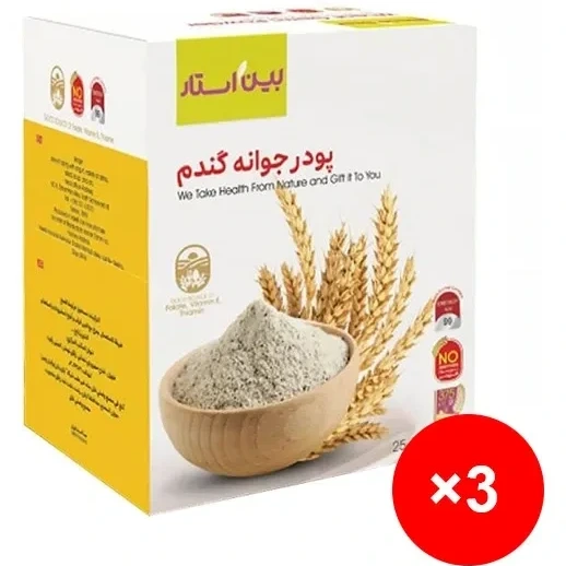 پودر جوانه گندم پک سه عددی برند بین استار برای تپلی بدن و صورت مستقیم ازنمایندگی بیز