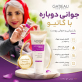 کرم بیوممتیک بوتاکس ضد چین و چروک برند گاتیو ایتالیا 40میل